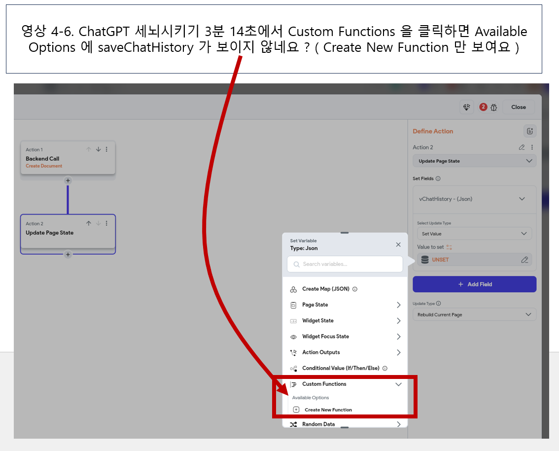 스파르타 즉문즉답
